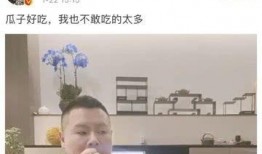 娱乐圈直播吃瓜是真的吗,真相还是炒作？