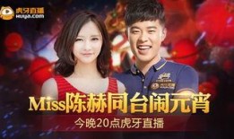 今晚在线观看,精彩瞬间尽收眼底